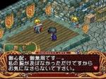 Screenshots Mitsumete Knight R Daibouken Hen 