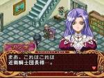 Screenshots Mitsumete Knight R Daibouken Hen 