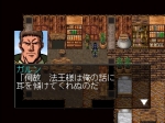Screenshots Seikoku 1092: Souheiden 