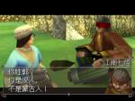 Screenshots Shachou Eiyuuden: The Eagle Shooting Heroes 