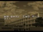 Screenshots Shin Megami Tensei if… What if ?