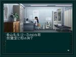 Screenshots Shin Megami Tensei if... L'infirmerie, c'est la vie !