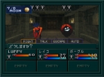 Screenshots Shin Megami Tensei if… 