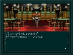 Screenshots Shin Megami Tensei if… 