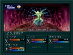 Screenshots Shin Megami Tensei if… 