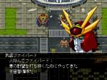 Screenshots Shin Sedai Robot Senki: Brave Saga 