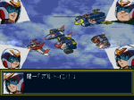 Screenshots Shin Super Robot Taisen Special Disc 