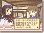 Screenshots Summon Night 2 