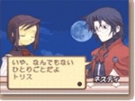 Screenshots Summon Night 2 