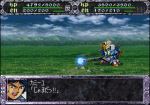 Screenshots Super Robot Taisen EX 