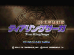 Screenshots TearRing Saga: Yutona Eiyuu Senki 