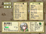 Screenshots TearRing Saga: Yutona Eiyuu Senki L'échange de personnages entre les deux armées