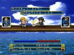 Screenshots Uncharted Waters Gaiden 