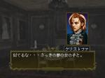 Screenshots Vampire: Kyuuketsuki Densetsu The hero inside his mansion
