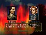 Screenshots Vampire: Kyuuketsuki Densetsu A vampire always have a nice background...