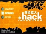 Screenshots .hack part 1: Infection 