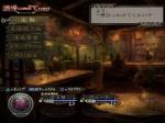 Screenshots Busin 0: Wizardry Alternative NEO 