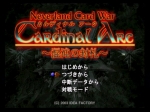 Screenshots Cardinal Arc: Konton no Fuusatsu 