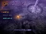 Screenshots Shin Megami Tensei: Digital Devil Saga La carte du monde.