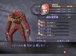 Screenshots Shin Megami Tensei: Digital Devil Saga Agni, la forme monstre d'Hitto.