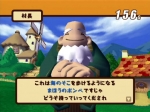 Screenshots Dokapon DX: Wataru Sekai wa Oni Darake 
