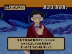 Screenshots Dokapon DX: Wataru Sekai wa Oni Darake 