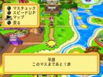 Screenshots Dokapon Kingdom 