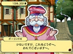 Screenshots Dokapon the World Online 