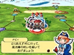 Screenshots Dokapon the World Online 