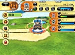 Screenshots Dokapon the World Online 