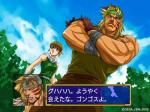 Screenshots Dragon Force: SEGA AGES 2500 