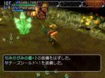 Screenshots Dragon Quest: Shonen Yangus to Fushigi no Dungeon 