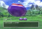 Screenshots Dragon Quest V 