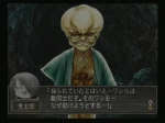 Screenshots Gegege no Kitarou: Ibun Youkai Kitan 