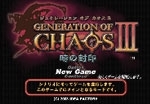 Screenshots Generation of Chaos III 