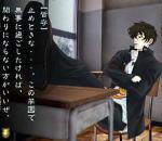 Screenshots Kowloon Youma Gakuen Ki 