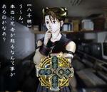 Screenshots Kowloon Youma Gakuen Ki 