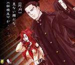 Screenshots Kowloon Youma Gakuen Ki 