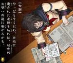 Screenshots Kowloon Youma Gakuen Ki 