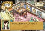 Screenshots Atelier Lilie ~The Alchemist of Salburg 3~ 