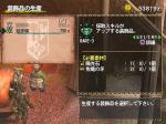 Screenshots Monster Hunter 2 Dos 