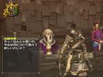 Screenshots Monster Hunter 2 Dos 