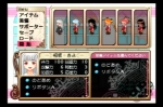 Screenshots Negima!? Dream Tactic Yumemiru Otome Princess - Maihime Edition 