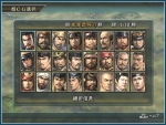 Screenshots Nobunaga's Ambition: Iron Triangle 