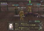 Screenshots Nobunaga no Yabou Online 