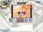 Screenshots Princess Maker 5 