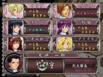 Screenshots Sakura Taisen ~Atsuki Chishio ni~ Le classement des affinités