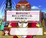 Sakura Taisen 3: Paris wa moete iru ka