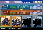 Screenshots SD Gundam G Generation Wars 