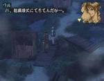 Screenshots Shadow Hearts 